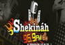 Shekinah FM 100.0